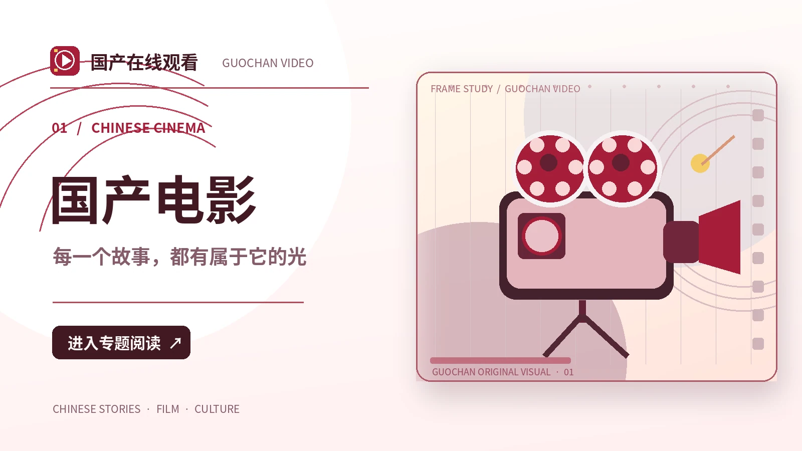绿皮笔记本